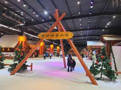 -宁波冰雪大世界(北仑区)