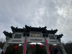 -云龙山