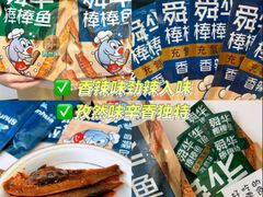 -郴州特产舜华临武鸭(郴州西站店)