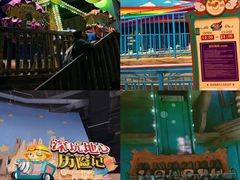 -蓝精灵乐园·世茂精灵之城主题乐园