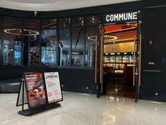 -COMMUNE幻师(番禺时代店)