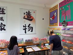 -十八字金·银饰·拼豆·开蚌DIY(魏公芳华里店)