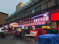 -小竹签烤肉纸包鱼小龙虾(唐韵路店)