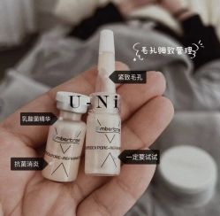 -Cream88颜皮肤管理中心