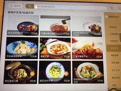 -太湖饭店·寄畅轩中餐厅