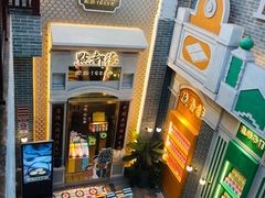 -点都德(北京路贰店)