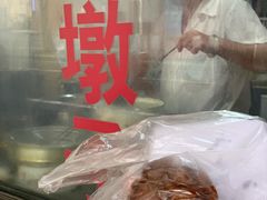 -阿婆油墩子(五里桥路188弄小区店)