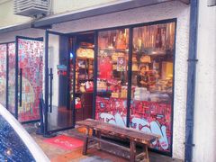 -TonTon(永康路店)