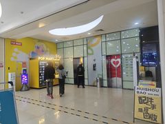 -新荟城(望京店)