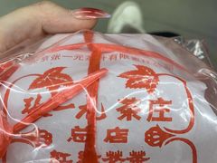 -张一元(总店)