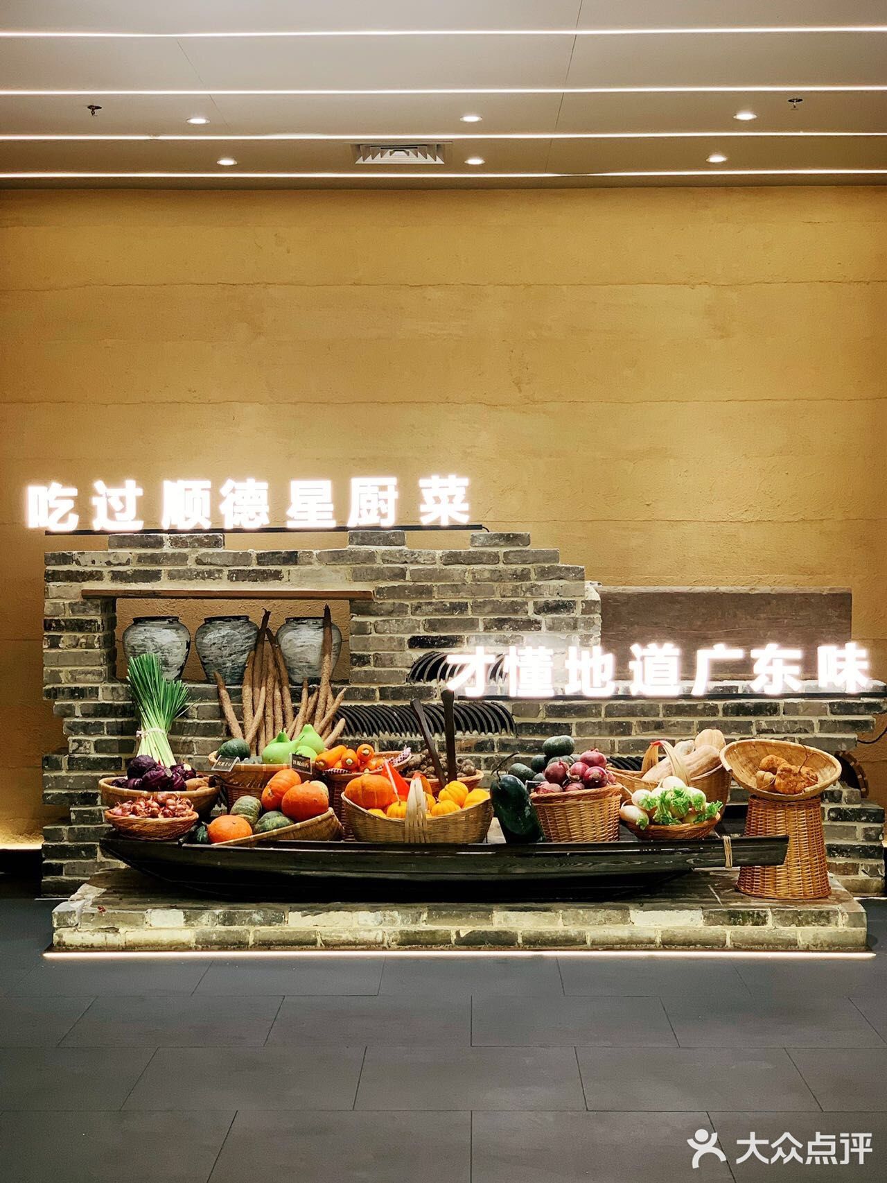 快来“六个大厨”解锁地道广东味新高度🍴