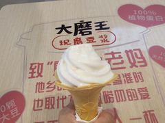 -永和大王(浦东国际机场店)