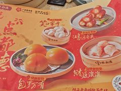 -点都德(大茶楼店)