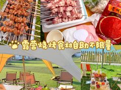 -上海山野camping·户外天幕烧烤·团建拓展营地