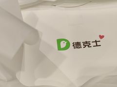 -德克士(北京站店)