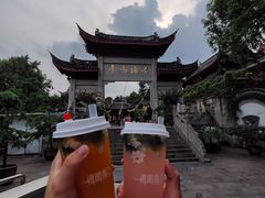 -鸡鸣赐茶(鸡鸣寺路店)