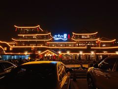 -二十八里太湖船菜(吉祥路店)