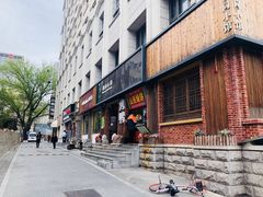 景观位-小铫鸡汤