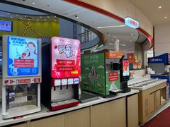 -密友回转自助火锅(中海环宇城店)