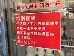 -百草滩羊清水涮羊肉·清真·宁夏盐池滩羊(莲花桥店)