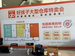 -花桥国际博览中心