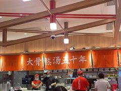 -味千拉面(瑞虹生活广场店)