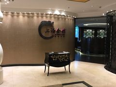-上海会馆(香港名都店)