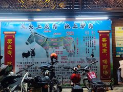-宏八酒楼(西樵山景区店)