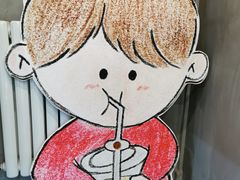 -milch·t妙奇(五大道店)