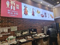 -裕记烧腊连锁餐饮(外马分店)