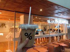 -% Arabica阿拉比卡咖啡(武汉天地店)