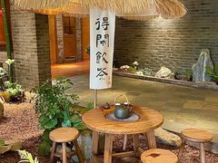 -青藤茶馆(南山路店)