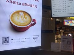 -Manner Coffee(壹方城店)