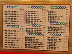 -宝葫芦西北茶食铺(中发源店)