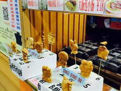 -新五爱道夜市