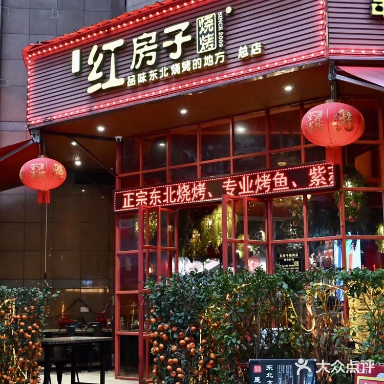 广州!广州!下班就住在这里的东北烧烤🍖