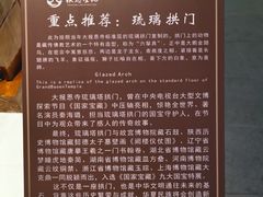 -大报恩寺-停车场