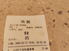 -小杨生煎(金山百联购物中心3楼店)