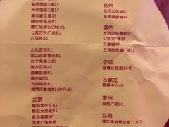 -章台柳铜锣烧(苏州中心店)