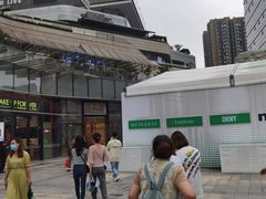 -去茶山(重庆万象城店)