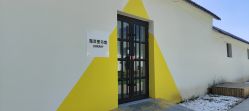 -优沃得自然教育农场·冰雪乐园·生日会·研学