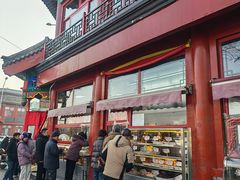 -牛街清真满恒記(平安里西大街店)