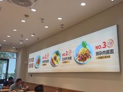 -醉面(大钟寺店)