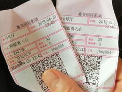 -华美国际影城(旧宫永辉店)