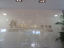 点击看大图 iphone_upload_pic-扬州龙摄影·全球旅拍(维扬路总店)