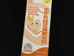 -盒马鲜生(189购物中心店)