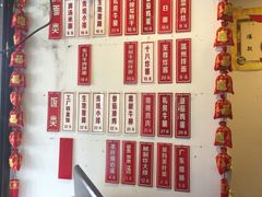 红烧牛腩饭-十八家面馆(均瑶店)