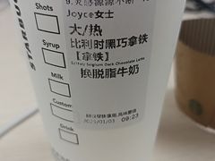 -星巴克(长沙麓南广场店)