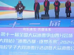 -大同万龙白登山国际滑雪场