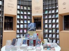 -思南书局·诗歌店